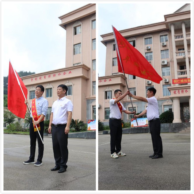 銅仁市城投集團(tuán)九龍地礦公司黨員、青年先鋒參加集團(tuán)公司黨委“七一” 建黨99周年活動(dòng)