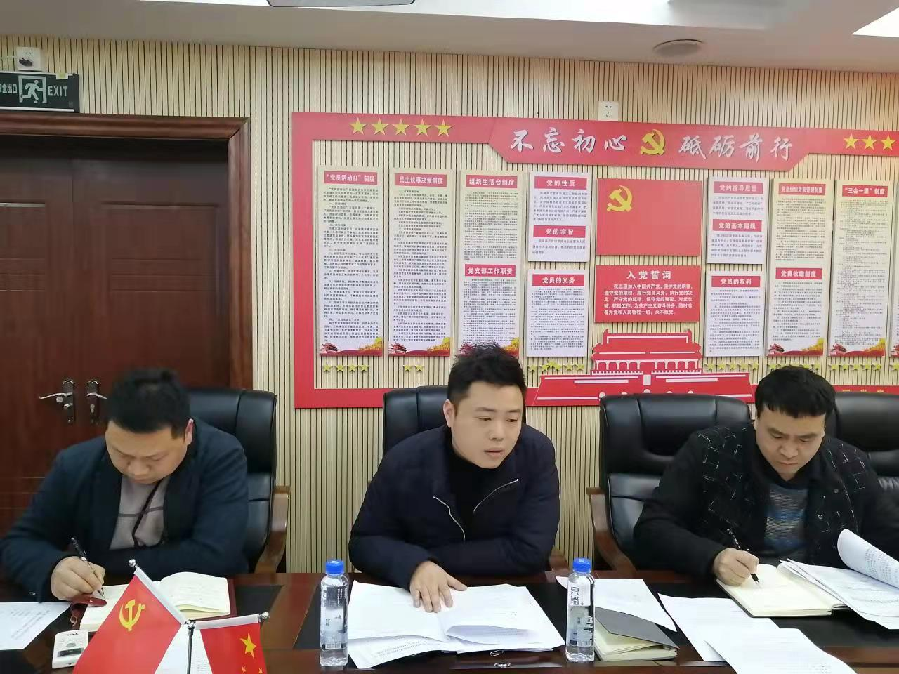 銅仁城交集團九龍地礦公司召開安全環(huán)保專題會議